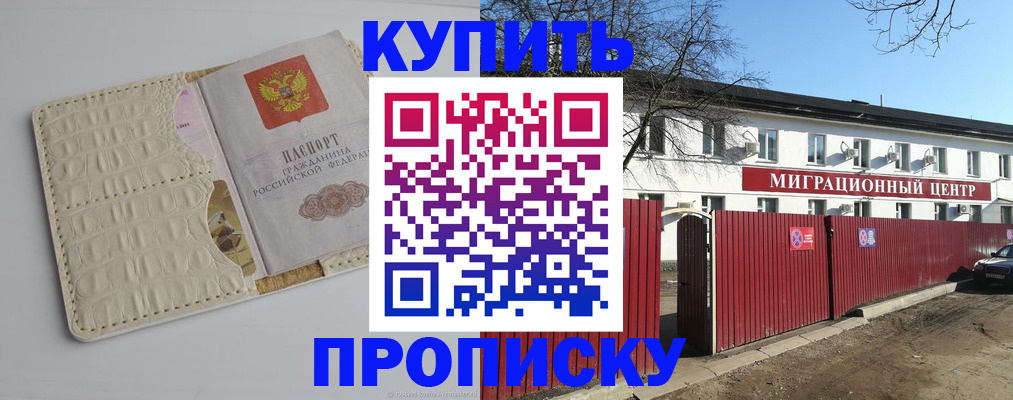 миграционный учет в Навашино