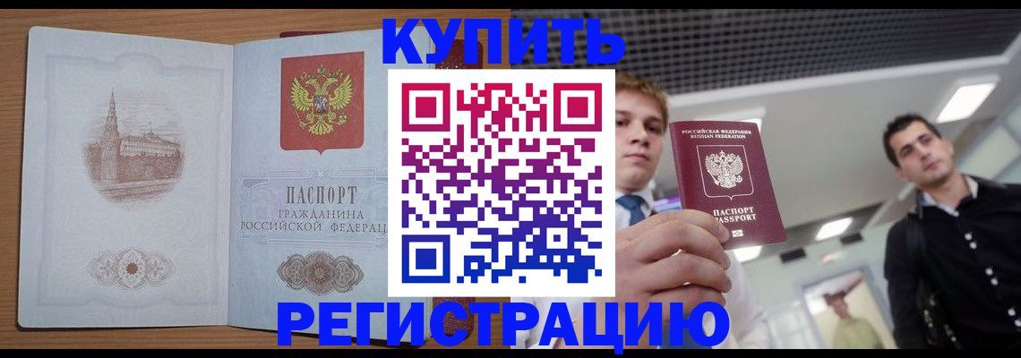 найти адрес прописки в Навашино